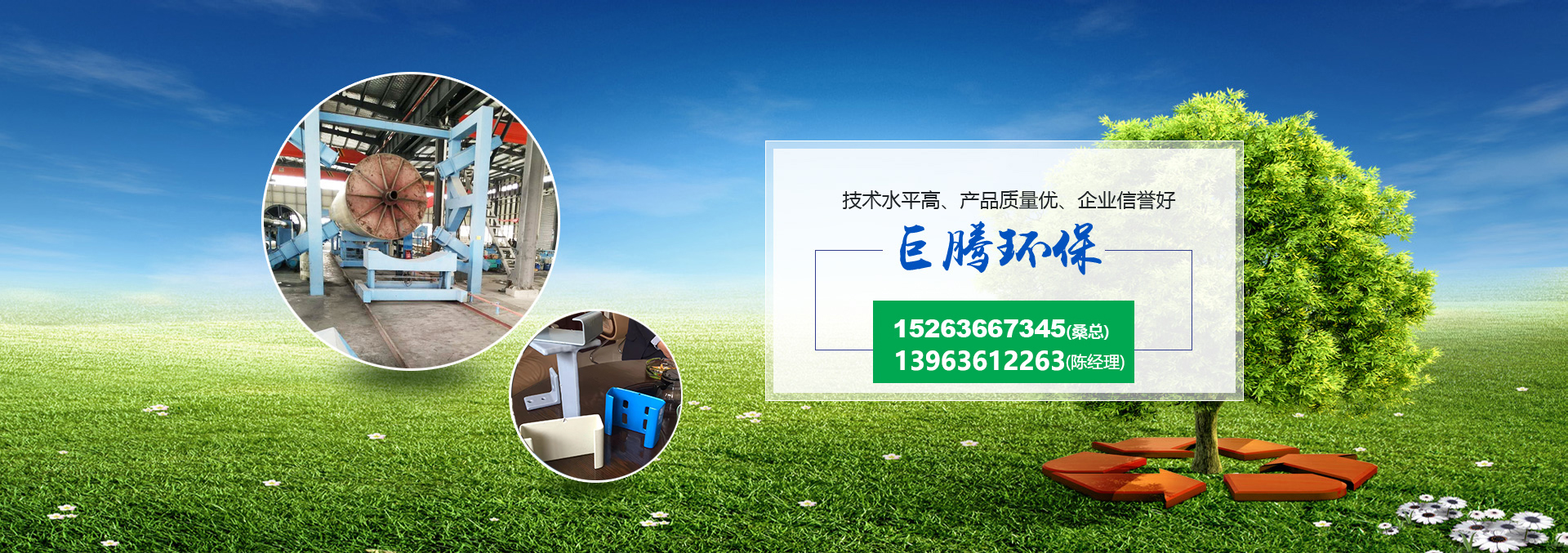 微山立統(tǒng)包裝材料有限公司