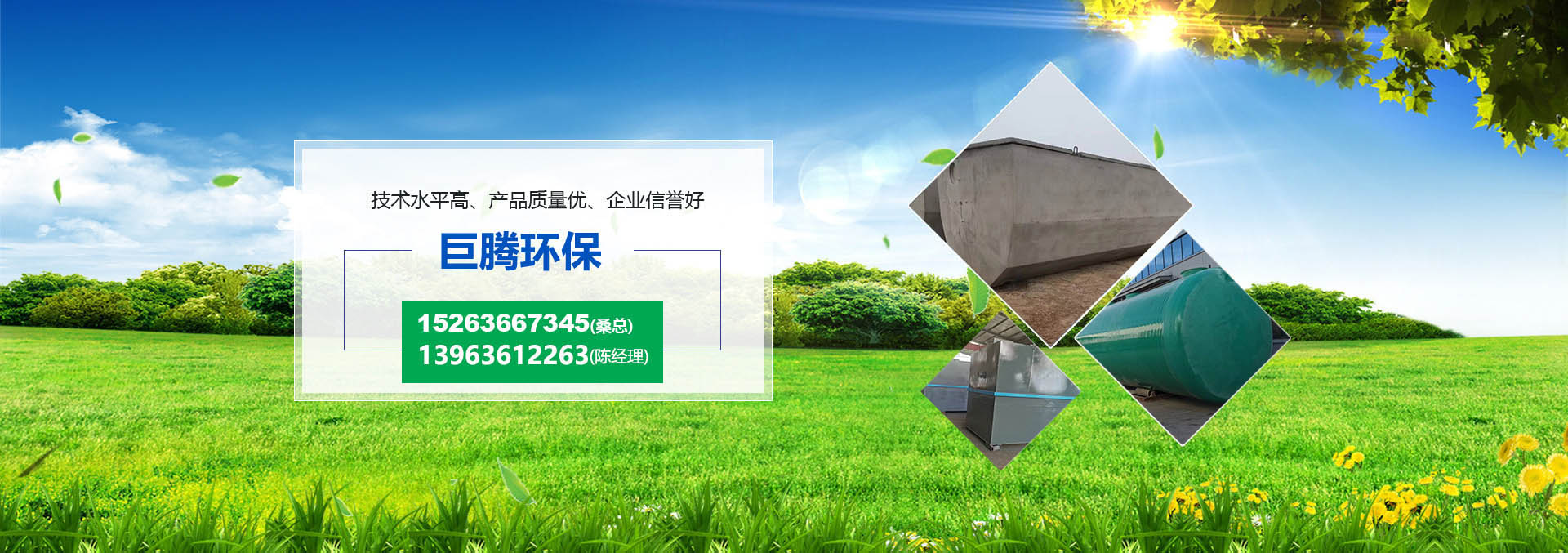 微山立統(tǒng)包裝材料有限公司